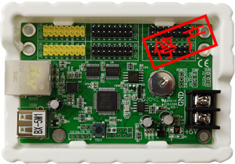 BX-5M1(網(wǎng)+U)